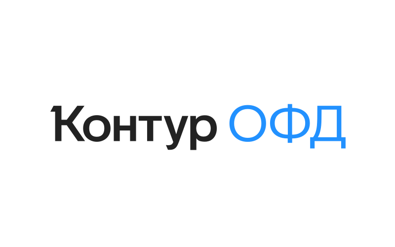 Контур.ОФД — передача чеков в ФНС